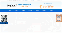 Desktop Screenshot of daphon.com