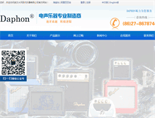 Tablet Screenshot of daphon.com